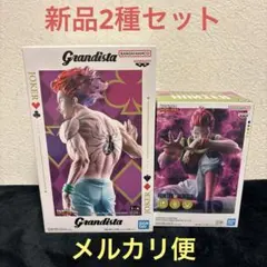 HUNTER×HUNTER ヒソカ フィギュア2種セット