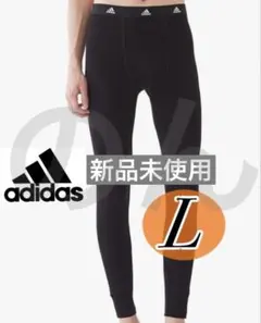 新品)adidas メンズ Ｌ アンダーウェア ブラック レギンス タイツ