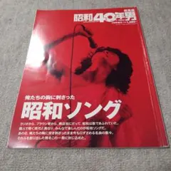 Item thumbnail for item 3b7ec0ee-281b-4d62-a74a-da20d31e2e90