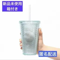 【 新品未使用 】スターバックス ロゴコールドカップタンブラーバンピー