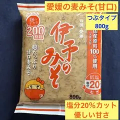 マツコの知らない世界で紹介愛媛 無添加 全麦麹生味噌 いいみそ 1000g
