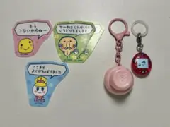 たまごっち ステッカー＆キーホルダー まとめ売り