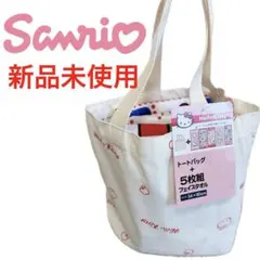 期間限定値下げ‼️新品未使用‼️しまむら　ハローキティ　フェイスタオル　5枚セット