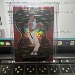 Giannis Antetokounmpo Select red /199