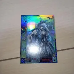 Item thumbnail for item 558507c1-9c0e-492a-ba6c-3c7e81e93c5a