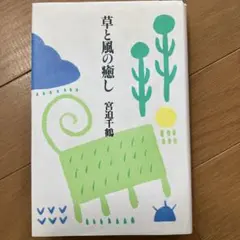 廃盤 美品】NHK おはなしでてこい 5枚組CD ボックス - メルカリ