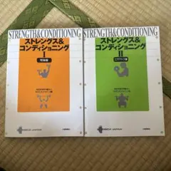 【ナガセ】『大学教養基礎講座　スポーツ科学入門基礎 　DVD』 ナガセ】『大学教養基礎講座 スポーツ科学入門基礎 DVD』 - メルカリ