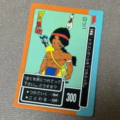 アマダドラゴンボール PPカード 1 孫悟空 かめはめ波 キラキラ 希少