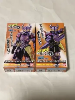 装動　仮面ライダーバッファ フィーバーソンビフォーム　仮面ライダーギーツのサムネイル