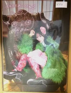 2025年最新】candy tune ラッフルの人気アイテム - メルカリ