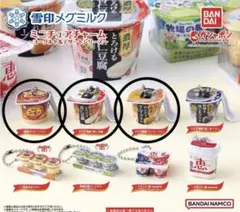 雪印メグミルク ミニチュアチャーム ヨーグルト&デザートシリーズ