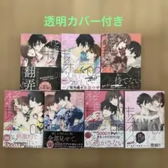 桜色キスホリック(7) - メルカリ