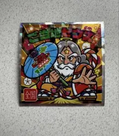 ご当地ゼウス ビックリマンシール No.24