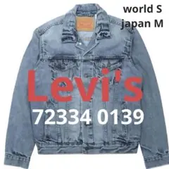 Levi'sトラッカー 日本サイズM Trucker Jacket リーバイス