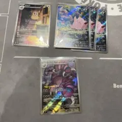 ムニキスゼロ ピッピ 3枚 ラッタ ドラピオン ar