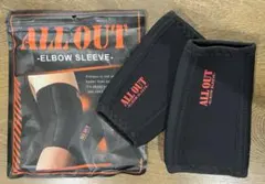 ALL OUT エルボースリーブ 黒 Mサイズのサムネイル