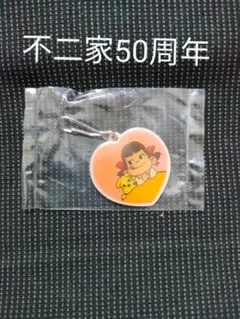不二家 ふじや 50周年 ペコちゃん グッズ