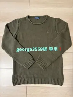 george3559様専用❗️ポロ　ラルフローレン　セーター