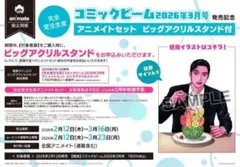 Item thumbnail for item 8c273ef5-ed03-4c32-b211-75652a43f196