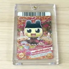 たまごっち カード キャプテンまめっち 超らっきー ごっちカード
