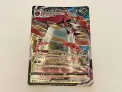 ポケモンカード イオルブVMAX RRRのサムネイル