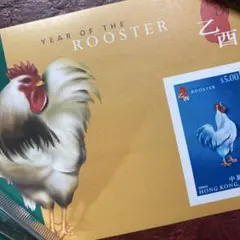 68036セール現品限　外国切手未使用　香港発行干支鶏小型シート