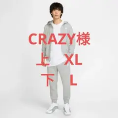 ナイキ クラブ フレンチテリー セットアップ 新品未使用