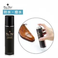 Boot Black 防水スプレー 180ml 残量半分程のサムネイル