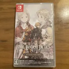 Switch ファイナルファンタジータクティクス - イヴァリース クロニクル…