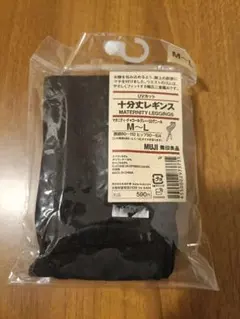 MUJI マタニティレギンス M-Lサイズ