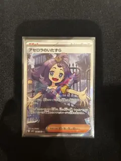 2026年最新】アセロラの人気アイテム - メルカリ