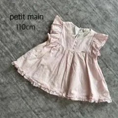 最終価格！4/20削除！　プティマイン　ノースリーブワンピース　110cm