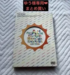 2025年最新】おてんと魂dvdの人気アイテム - メルカリ