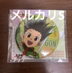 HUNTER×HUNTER ハンターハンター　ゴン　グリッター缶バッジ　3