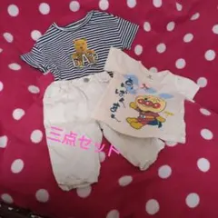GAP 95cm、アンパンマン90cmTシャツ、 パンツ90cm三点セット