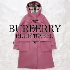 ブルーレーベル　水牛トグル　メガチェック　バイルメルトン　ダッフルロングコート