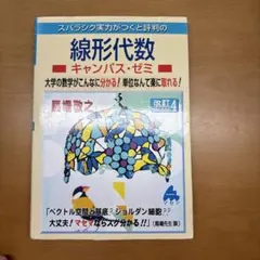 Item thumbnail for item 9d1a5149-e3d6-4cfe-8b66-9799ed9f0e1e