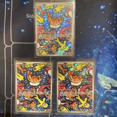 ポケモンカード シャリタツ AR 3枚