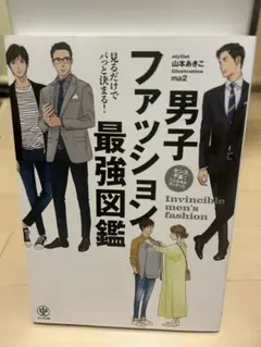 Item thumbnail for item 4a52005e-986d-4a46-8da2-5e42dc326b3a