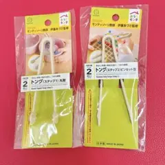 セリア おうちモンテ　トング　丸型、ピンセット型　練習のサムネイル