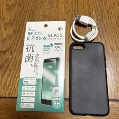 iPhone SEソフトケースとガラスフィルム ライトニングケーブル3点セット