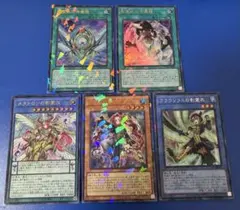 遊戯王　影霊衣（ネクロス）デッキパーツ5枚セット