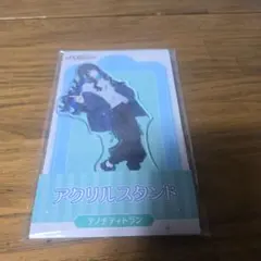 FGO テノチティトランアクリルスタンドローソンFateGrand Order