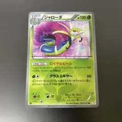 2026年最新】ポケモンカード bw urの人気アイテム - メルカリ