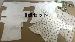 ベビー肌着セット コンビ 短肌着 8点まとめ売り
