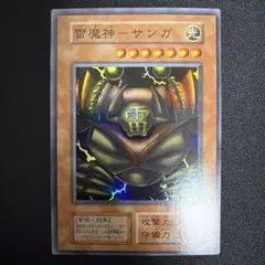 2026年最新】雷魔神サンガ 初期の人気アイテム - メルカリ
