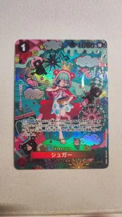 2026年最新】シュガースペシャルカードの人気アイテム - メルカリ