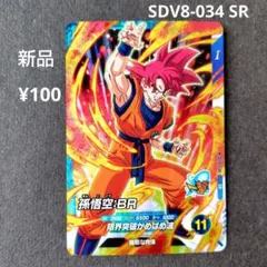 Item thumbnail for item 501bbfc8-b647-4875-b1ed-36b0005d1fb4