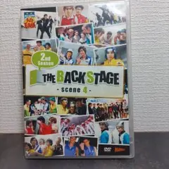 美品　THE BACKSTAGE - scene 4 DVD