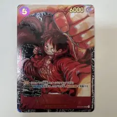 N*a様 ワンピースカードゲーム モンキー・D・ルフィ ST01-012 パラレ